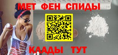 меф VHQ Донской