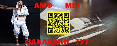 меф VHQ Донской