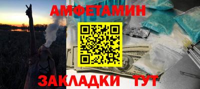 меф VHQ Донской