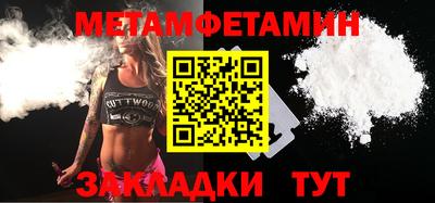 меф VHQ Донской