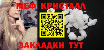 круглые Донецк