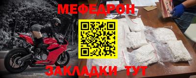 меф VHQ Донской