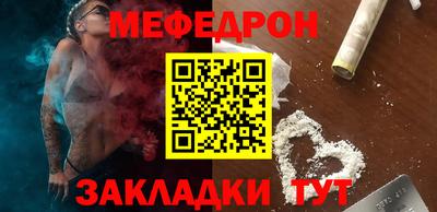 круглые Донецк