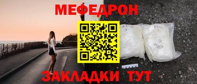 круглые Донецк