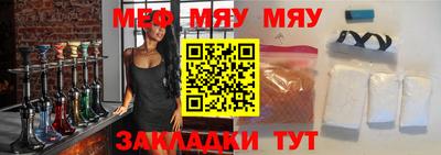 круглые Донецк