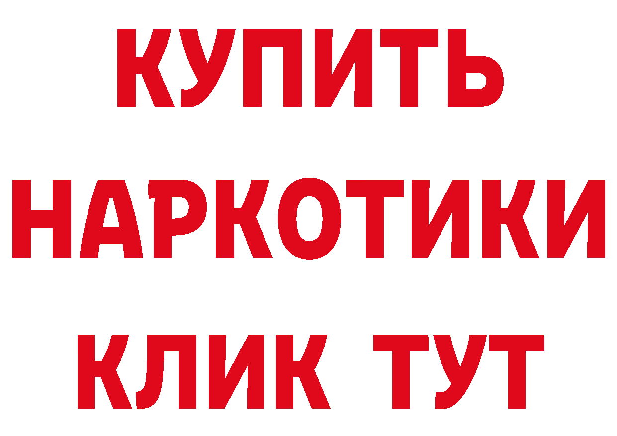 МАРИХУАНА индика как войти нарко площадка MEGA Прокопьевск