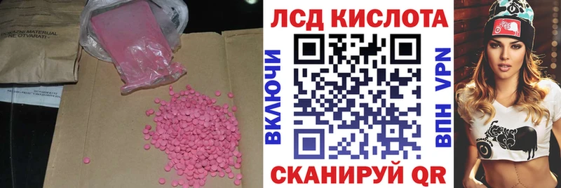 ЛСД экстази кислота  Прокопьевск 