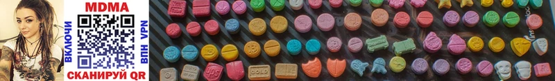 сколько стоит  площадка телеграм  MDMA VHQ  Прокопьевск 