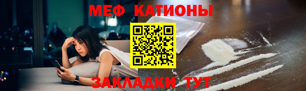 Мяу-Мяу  Прокопьевск  Alpha-PVP  Мед  COCAIN  MDMA  Гарик  МЕФ  ЛЁД  Конопля  Вход с VPN 