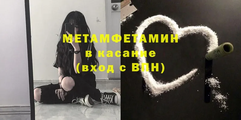 цена   ссылка на мегу ТОР  МЕТАМФЕТАМИН Methamphetamine  Прокопьевск 