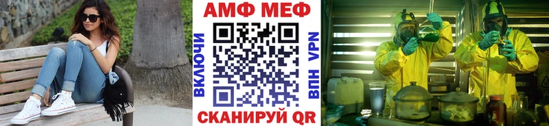 Первитин мет  Прокопьевск 