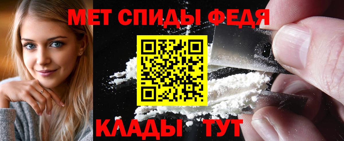 Первитин пудра Прокопьевск