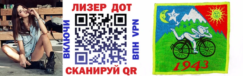 мориарти клад  Прокопьевск  Марки NBOMe 1,8мг 