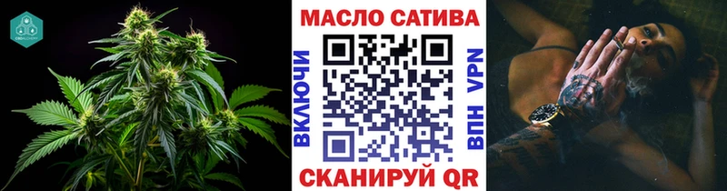 закладка  Прокопьевск  ТГК вейп с тгк 