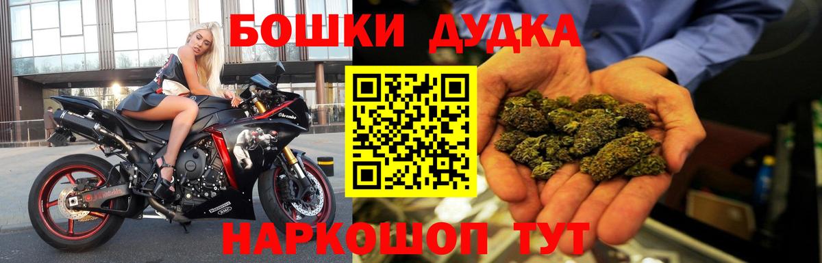 Прокопьевск  Бошки марихуана THC 21%  Вход с VPN  Конопля гибрид  Конопля планчик 